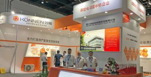 ky开元股份2020上海热泵展完美落幕