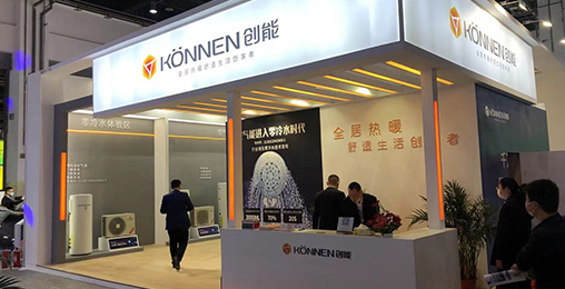 ky开元股份2021中国热泵展完美落幕！