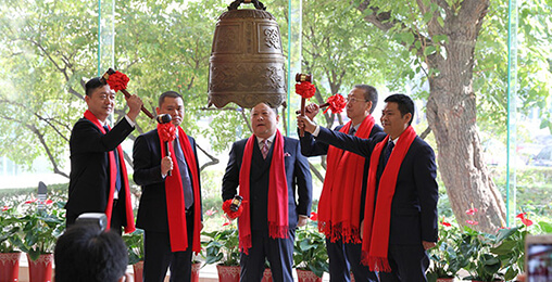 ky开元挂牌“新三板” 助力绿色建筑新发展