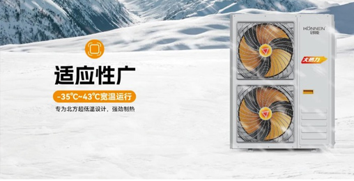 双重政策下的绿色变革丨ky开元大热力空气能入驻河北省石家庄市平山县川坊村