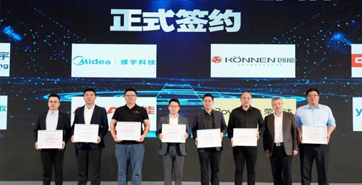 ky开元股份携美的、海尔、中广等行业众多品牌签订《房配市场热泵热水行业自律公约》，助力长三角热泵热水产业健康发展。