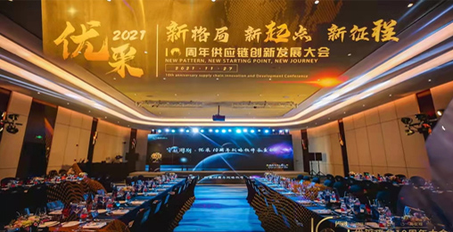 创思路，谋发展——ky开元股份斩获“金采奖”两大奖项