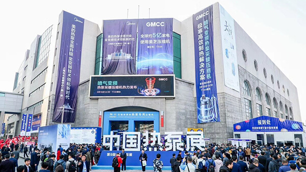 ky开元股份2019上海热泵展完美落幕！