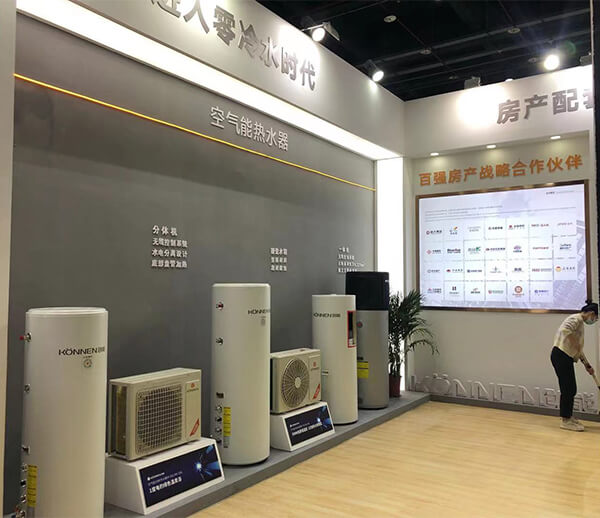 ky开元股份2021中国热泵展完美落幕！