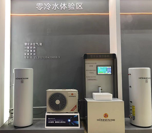 ky开元股份2021中国热泵展完美落幕！