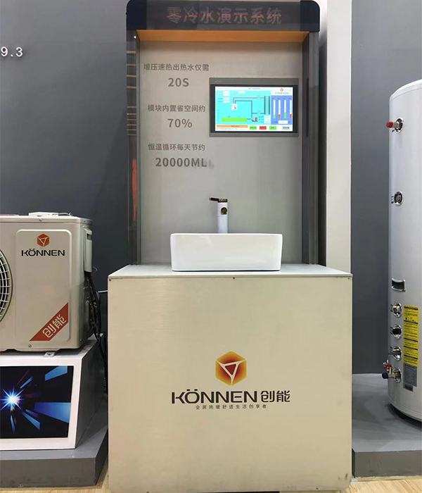 ky开元股份2021中国热泵展完美落幕！